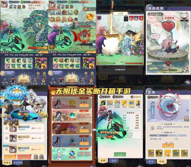 海狼破解版